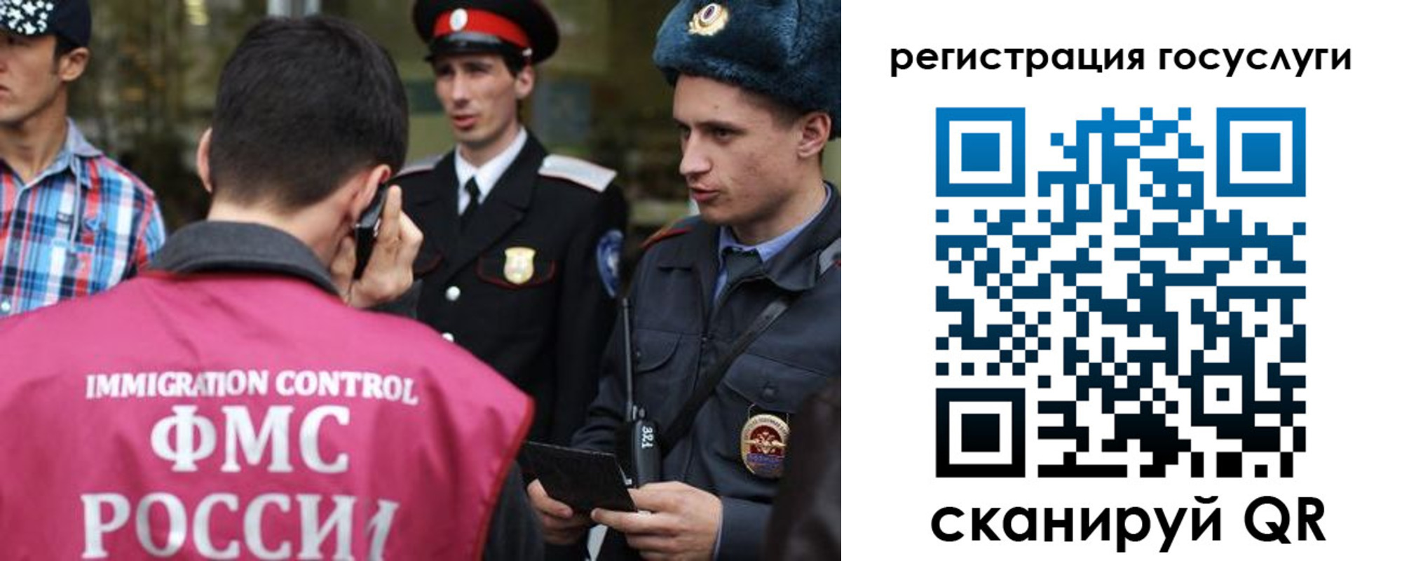 найти адрес прописки в Ставропольском крае