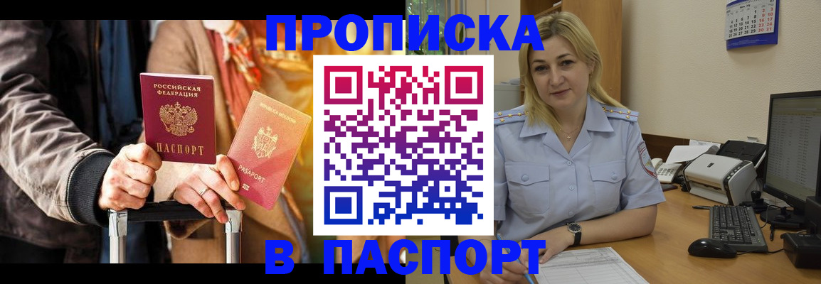 регистрация для школы в Ставропольском крае