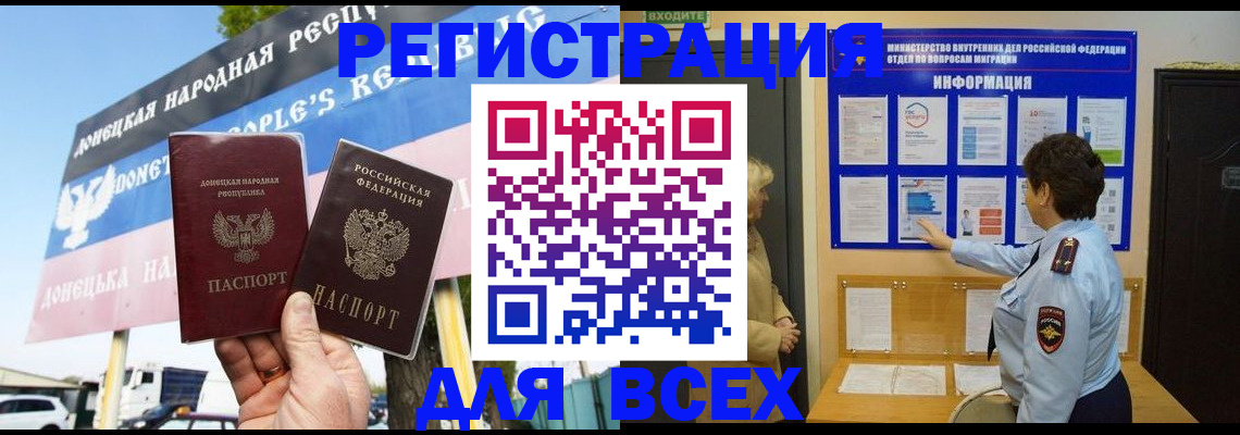 форма 3 в Ставропольском крае